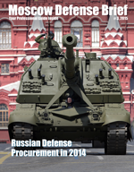 Moscow Defense Brief # 3, 2015 is released